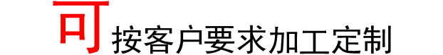 500噸單柱油壓機可以根據用戶需求定制